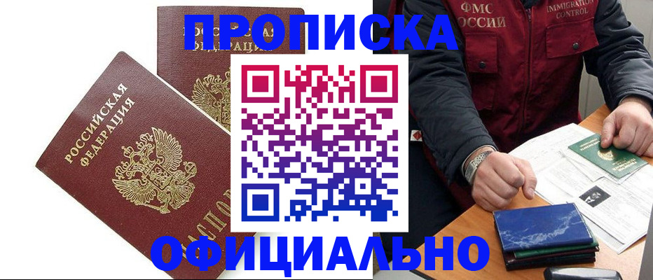 регистрация для школы в Соколе